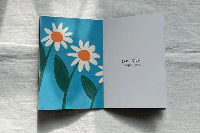 강방글(디자인방글)