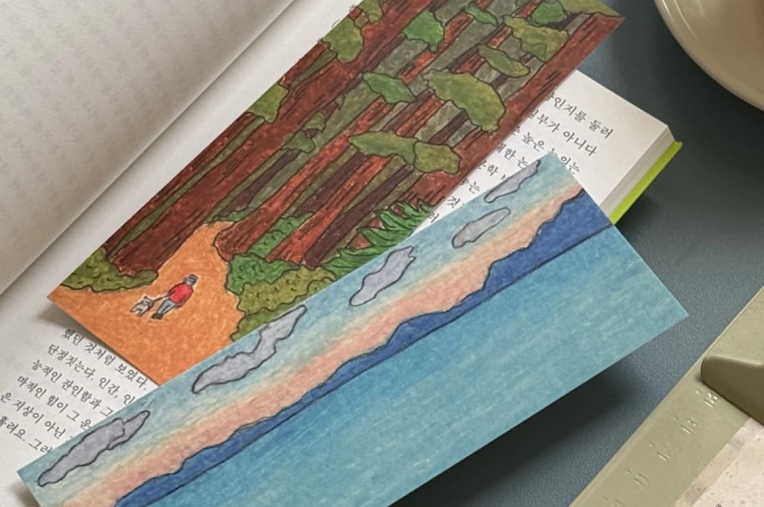 더 레이지 슬로스